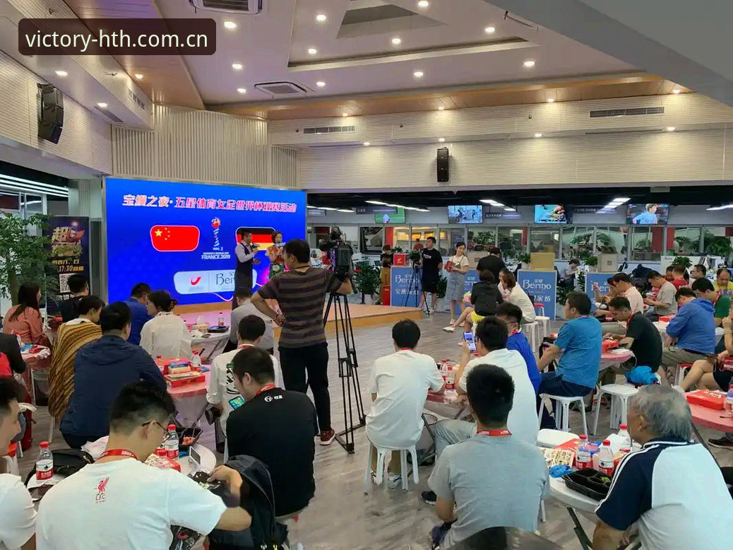 华体会体育使用指南：从注册到观赛的全流程解析
