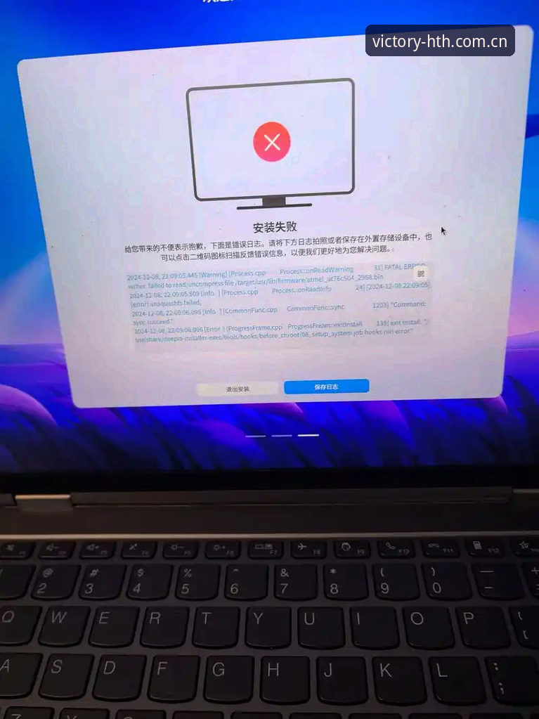 华体会体育下载安装失败深度评测：从技术瓶颈到体验优化的全面分析
