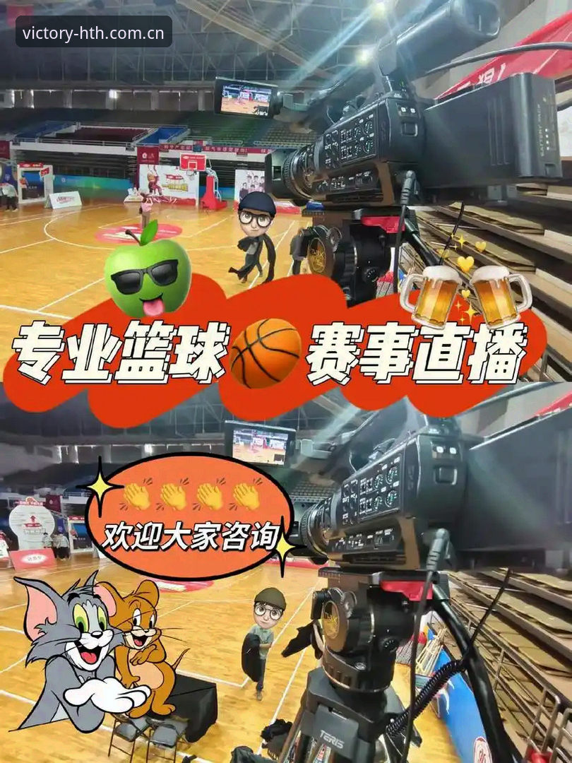 华体会体育注册教程：从入门到精通，三步畅享顶级赛事直播